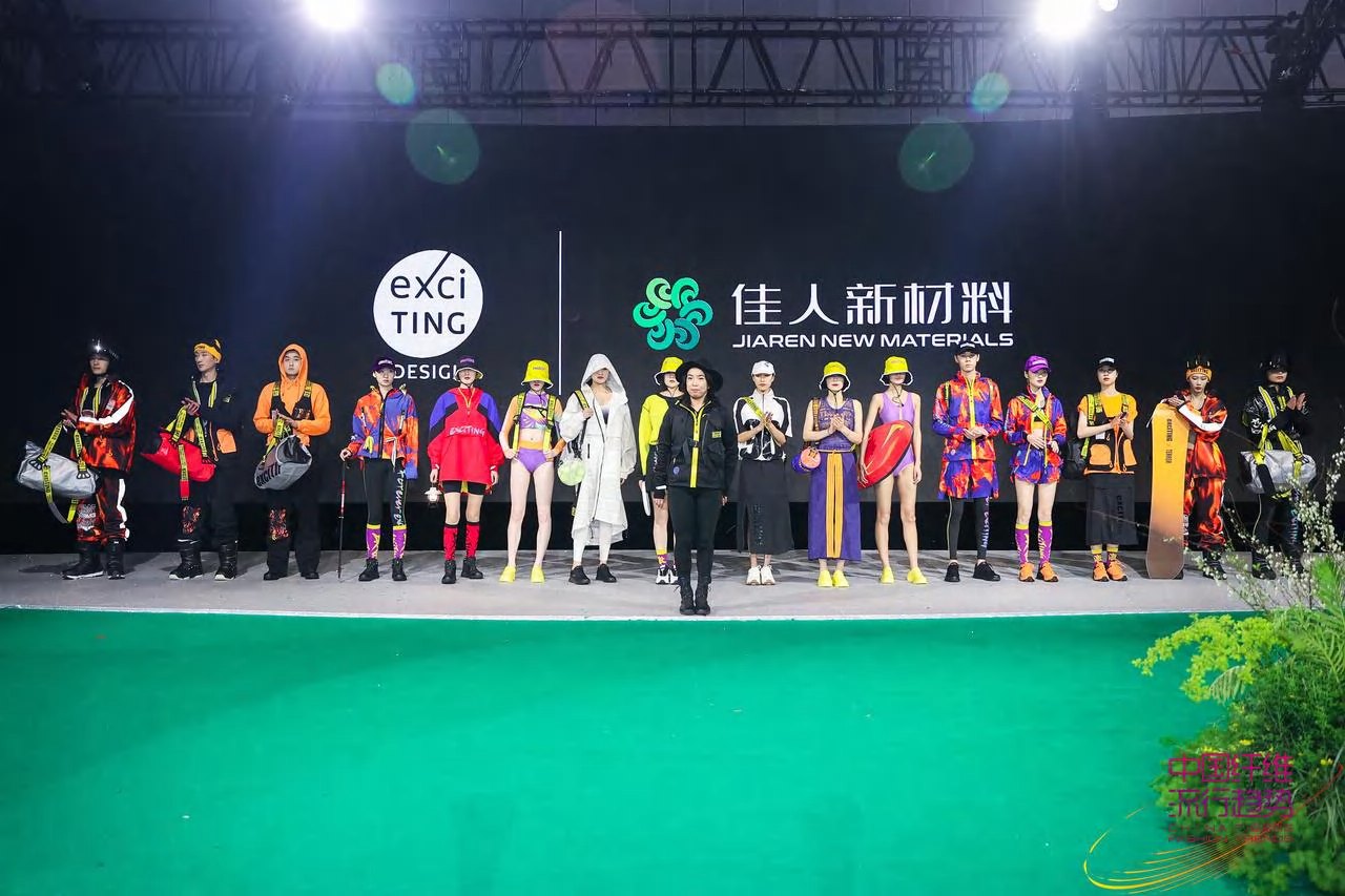 品牌发布会活动现场